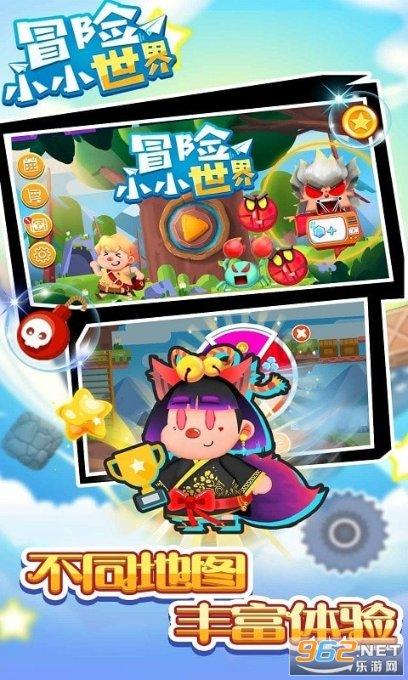 虫虫助手下载