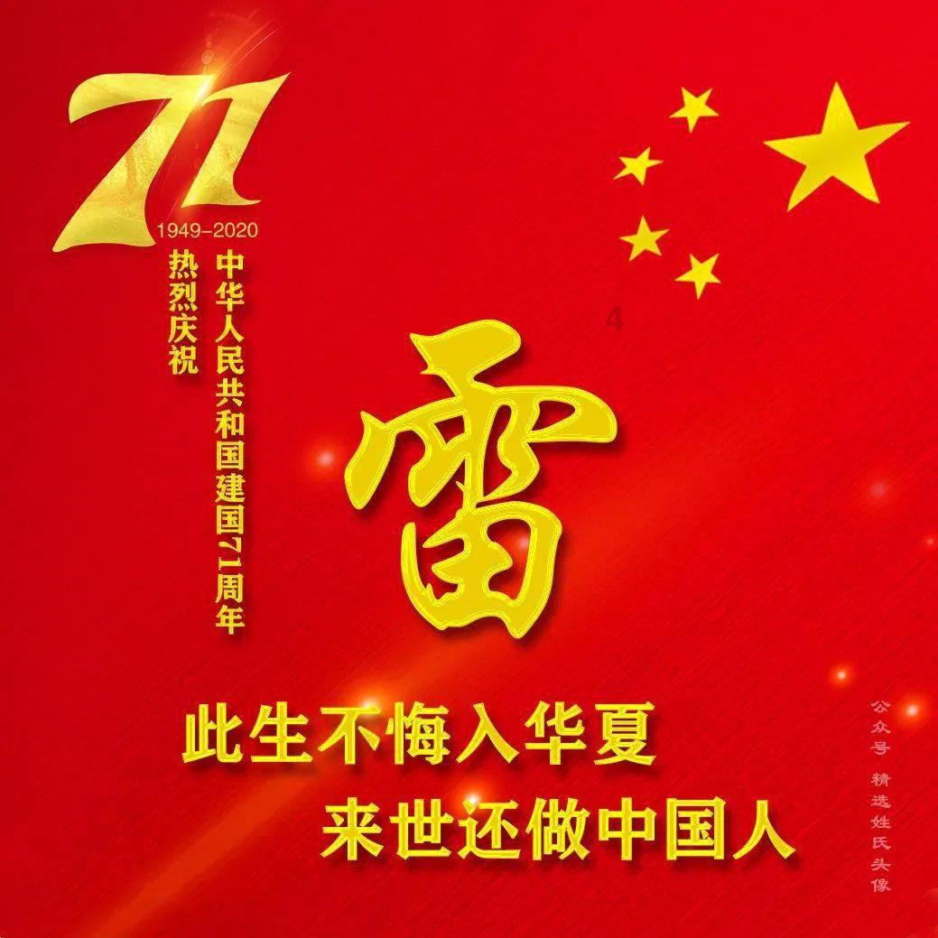 全民剧本大师内置菜单